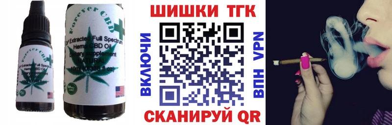 Еда ТГК марихуана Прокопьевск