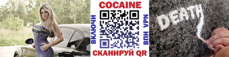 KRAKEN   дарк нет как зайти  Кокаин FishScale  Прокопьевск 