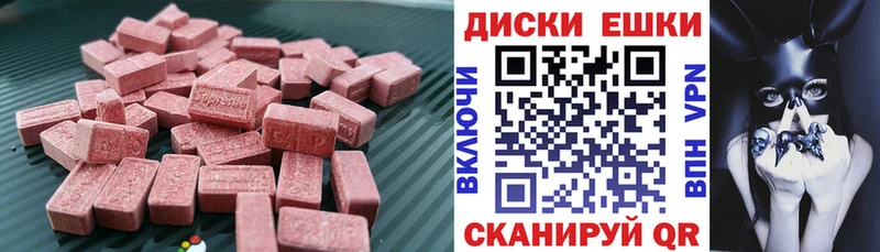 ЭКСТАЗИ 280 MDMA  дарк нет какой сайт  Прокопьевск  купить закладку 
