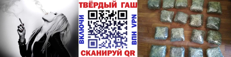 ГАШ 40% ТГК  наркотики  Прокопьевск 