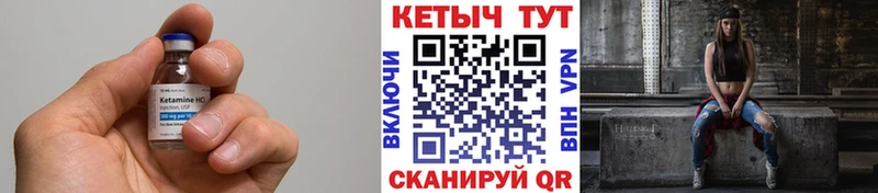 купить   Прокопьевск  MEGA онион  КЕТАМИН ketamine 