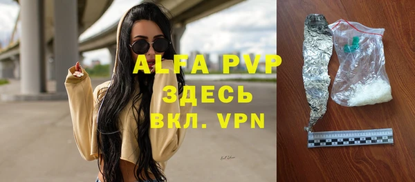 гашиш Бугульма