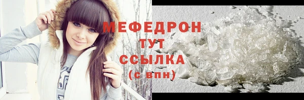 гашиш Бугульма