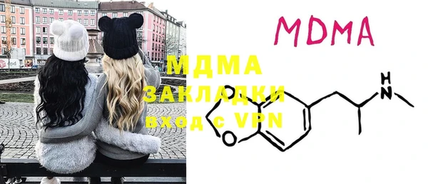 mdpv Бронницы
