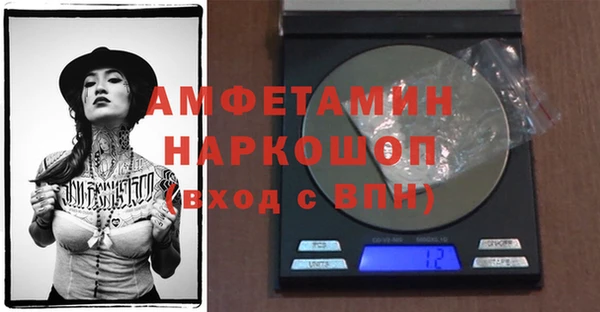 mdpv Бронницы