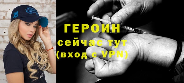 mdpv Бронницы