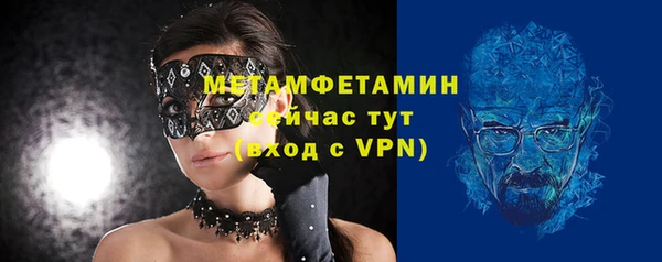 гашиш Бугульма