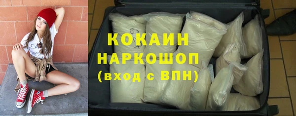 гашиш Бугульма
