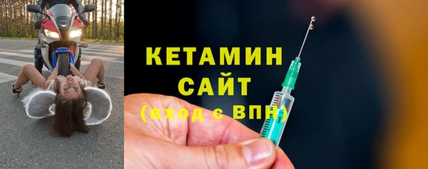 mdpv Бронницы