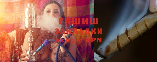 mdpv Бронницы