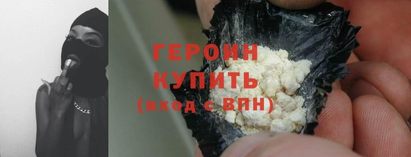 гашиш Бугульма