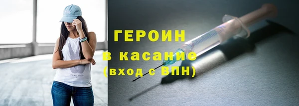 mdpv Бородино
