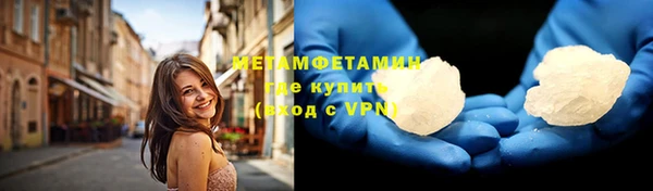 гашиш Бугульма