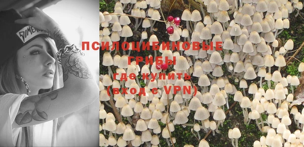 гашиш Бугульма
