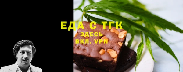 mdpv Бронницы