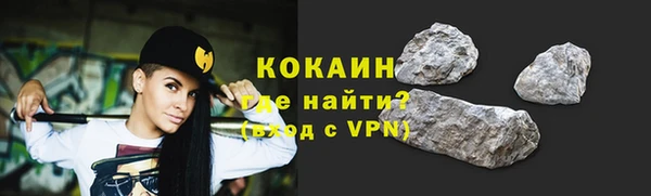 mdpv Бронницы
