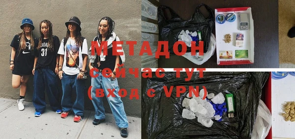mdpv Бородино