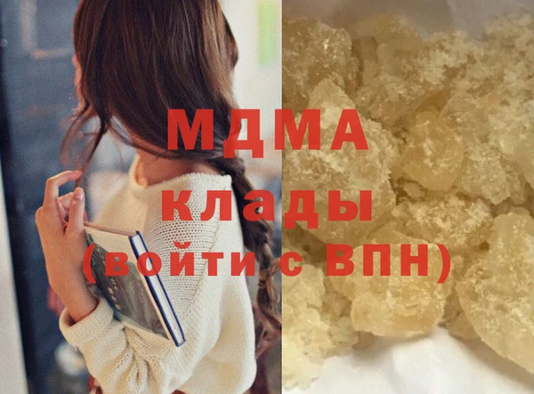 гашиш Бугульма