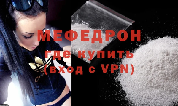 mdpv Бронницы