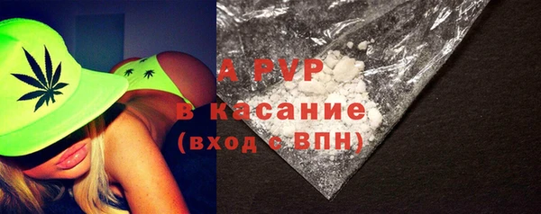 mdpv Бронницы