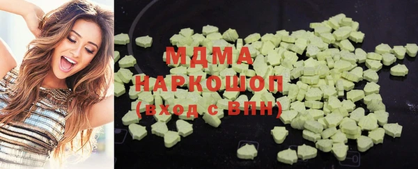 mdpv Бронницы
