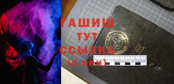 mdpv Бородино