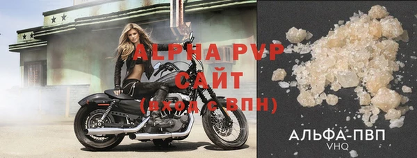 гашиш Бугульма