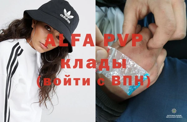 mdpv Бронницы