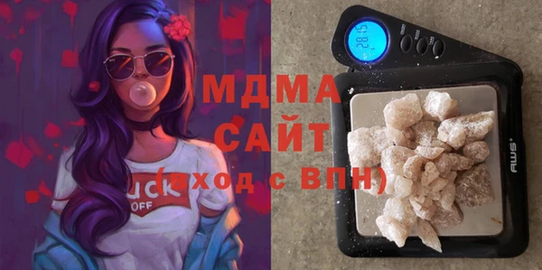mdpv Бронницы