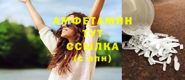 mdpv Бронницы