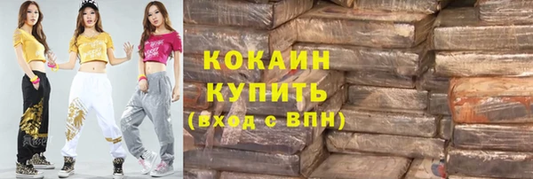 гашиш Бугульма