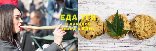 гашиш Бугульма