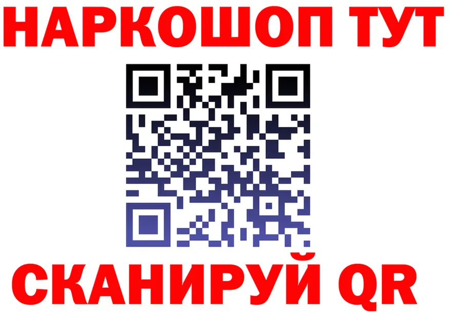 ГЕРОИН Heroin как войти площадка mega Прокопьевск