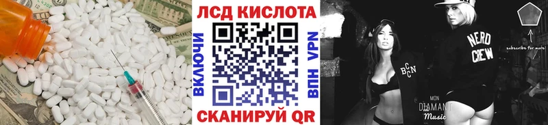 Лсд 25 экстази ecstasy  закладки  MEGA ссылка  Прокопьевск 