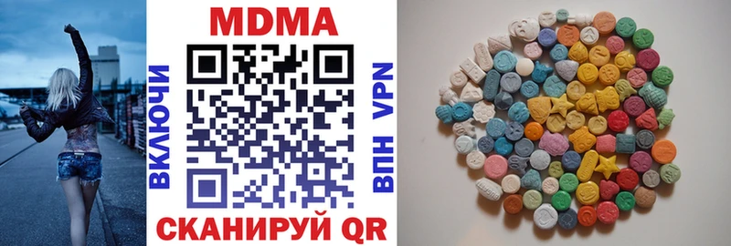 blacksprut вход  Прокопьевск  MDMA crystal 
