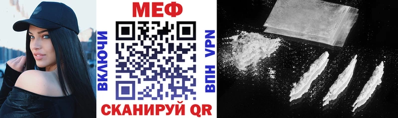 Меф mephedrone  Прокопьевск 