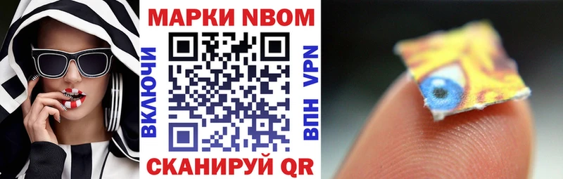 Наркотические марки 1500мкг  наркота  Прокопьевск 